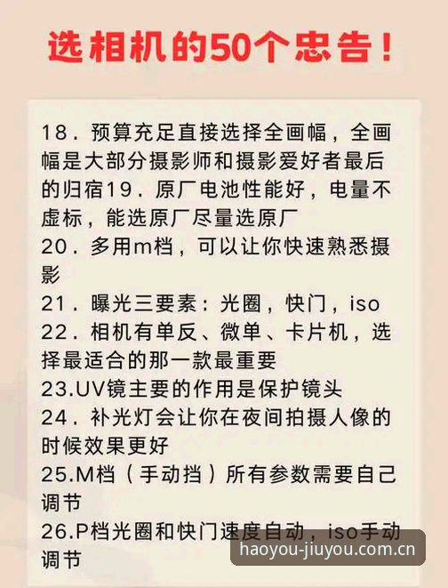 好游值得相见APP对比深度评测：三个避坑指南让你少走弯路
