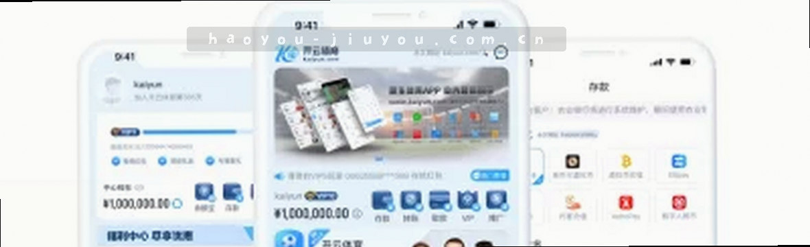 赛况观察站·九游赛事数据