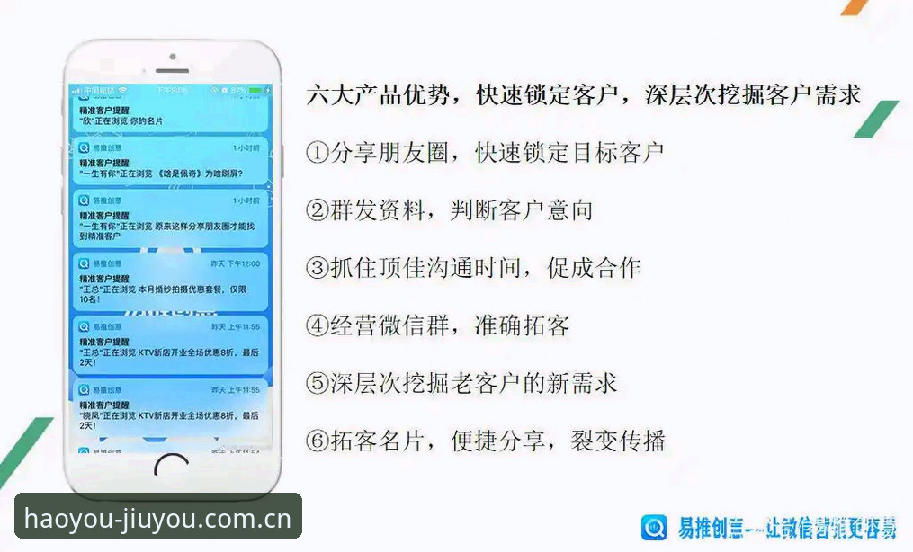 九游好游赛事数据 九游好游赛事数据功能深度评测:从信息迷雾到精准追踪的实战体验